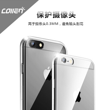 collen iPhone 6/6s 手機殼/保護套