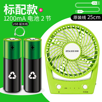 電池小風(fēng)扇學(xué)生包郵