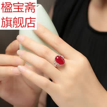 玉髓寶石
