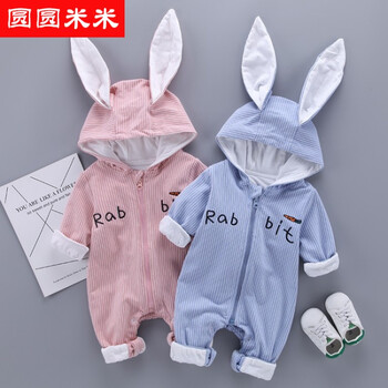 圓圓米米童裝連體衣/爬服