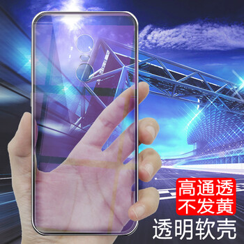 奔創(chuàng) 360N6 手機殼/保護(hù)套
