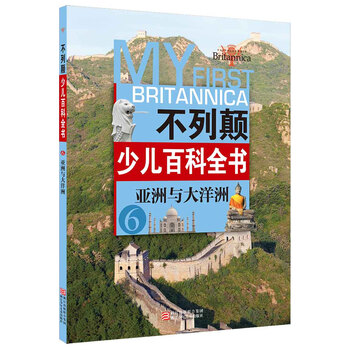 亞洲