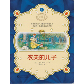 兒童叢書