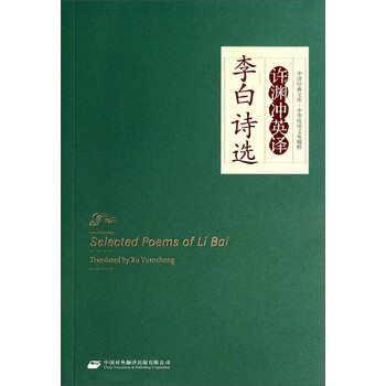 中華傳統(tǒng)文化