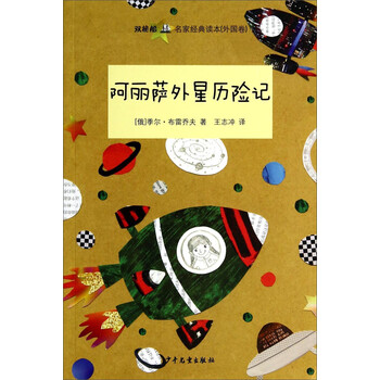 名家