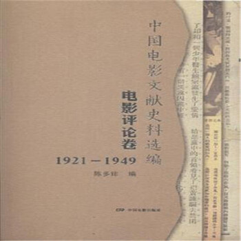 1949