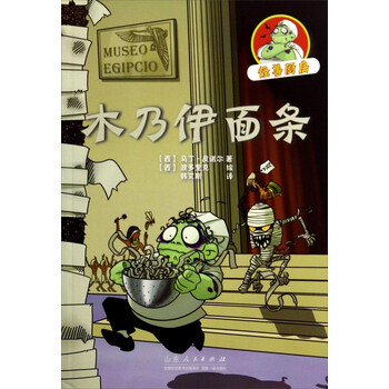 怪獸