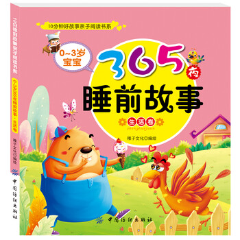 寶寶