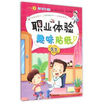 貼紙