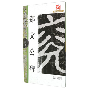 大觀