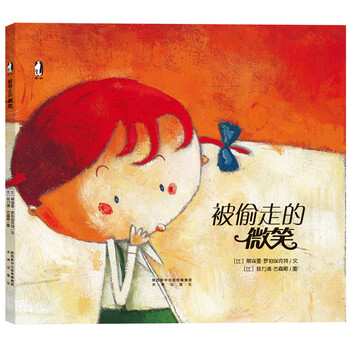 書摘