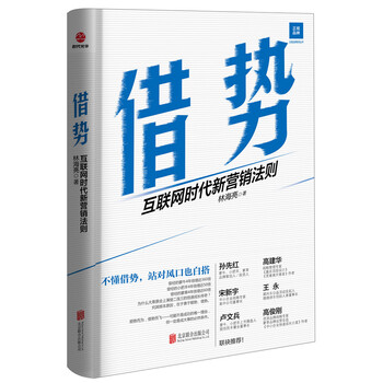 互聯(lián)網(wǎng)時(shí)代
