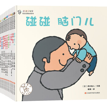 繪本