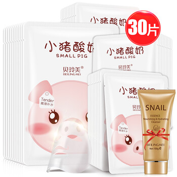 貝玲美面膜