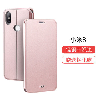 小米內(nèi)置