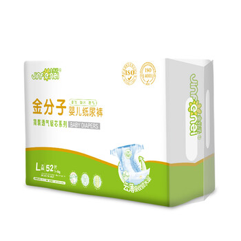 簡裝紙尿褲l