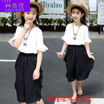 丹杰仕女