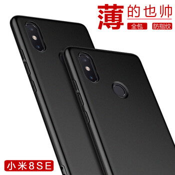 小米格機