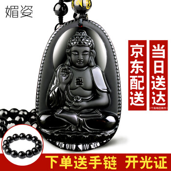 女士項鏈瑪瑙