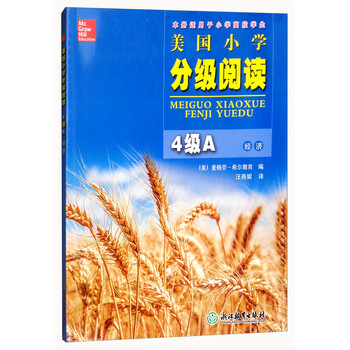 書摘