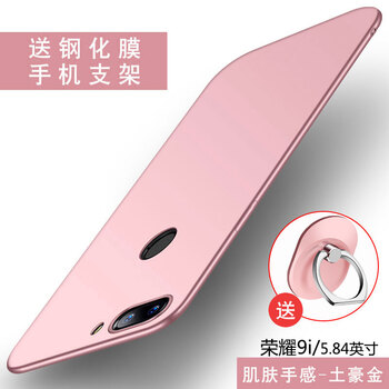 榮耀黃金i