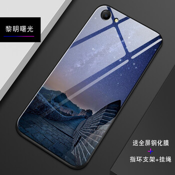 中國玻璃城