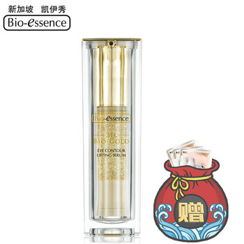 凱伊秀去黑眼圈