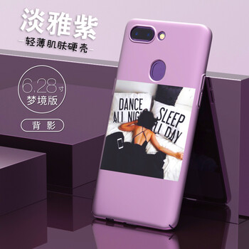 oppor15紫色版