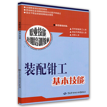 書(shū)摘