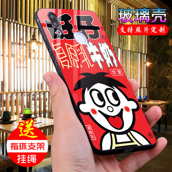 旺旺照片