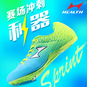 HEALTH跑步鞋135淺藍(lán)/綠色 44，35，36，37，38，39，40，41，42，43