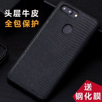 陌男（Monan） oppo r15夢境版 手機(jī)殼/保護(hù)套
