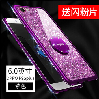 新風(fēng)騰（XYFX） oppor9s 手機(jī)殼/保護(hù)套