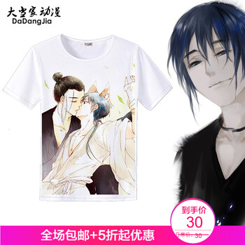 古萊登（GODLIKE） 短袖 男士T恤 13 S，XL，L，XXXL，XXL，M