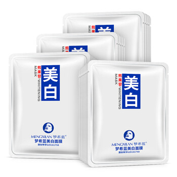 熊果苷美白保濕