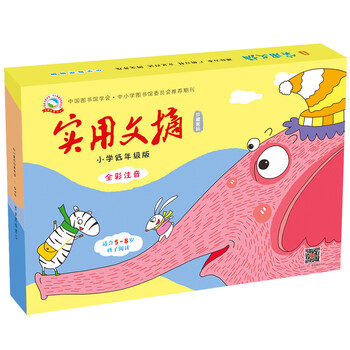 全彩
