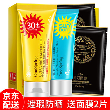 清透SPF30防曬霜