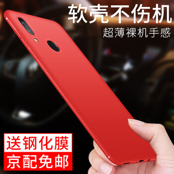 飛創(chuàng) 華為榮耀Play 手機(jī)殼/保護(hù)套