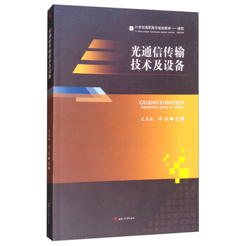 光