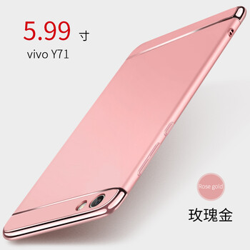步步高丫71a