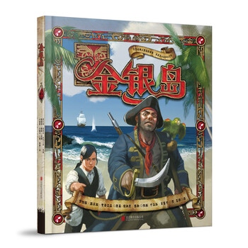 兒童故事書
