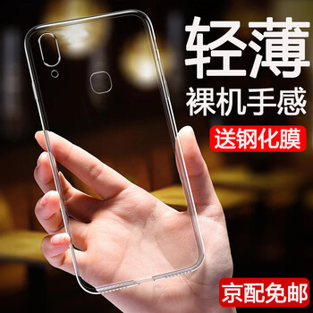 索貓（SUOMAO） vivox21i 手機殼/保護套