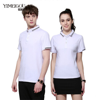 易美購(gòu)（YIMEIGOU） 短袖 男士T恤 白色 S，XL，L，XXXL，XXL，M