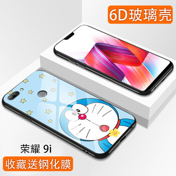 紐森 榮耀9i 手機(jī)殼/保護(hù)套