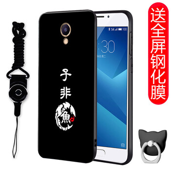 魅藍(lán)手機(jī)網(wǎng)