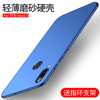 小米nova手機(jī)