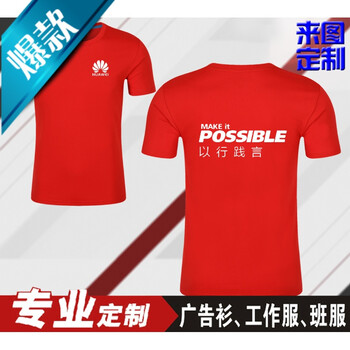 歐倫薩（OULUNSA） 短袖 男士T恤 高檔圓領(lǐng) 