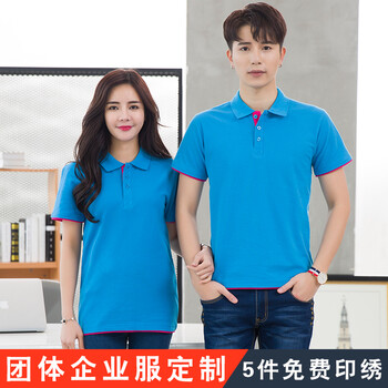 極軒（JIXUAN） 短袖 男士T恤 湖藍玫紅邊 S，XL，L，M，XXL，XXXL