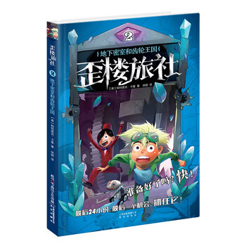 齒輪