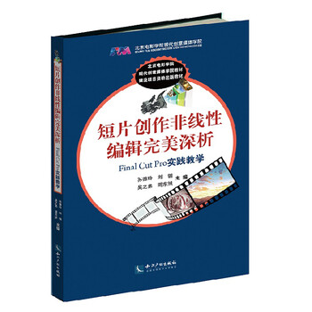 final cut pro